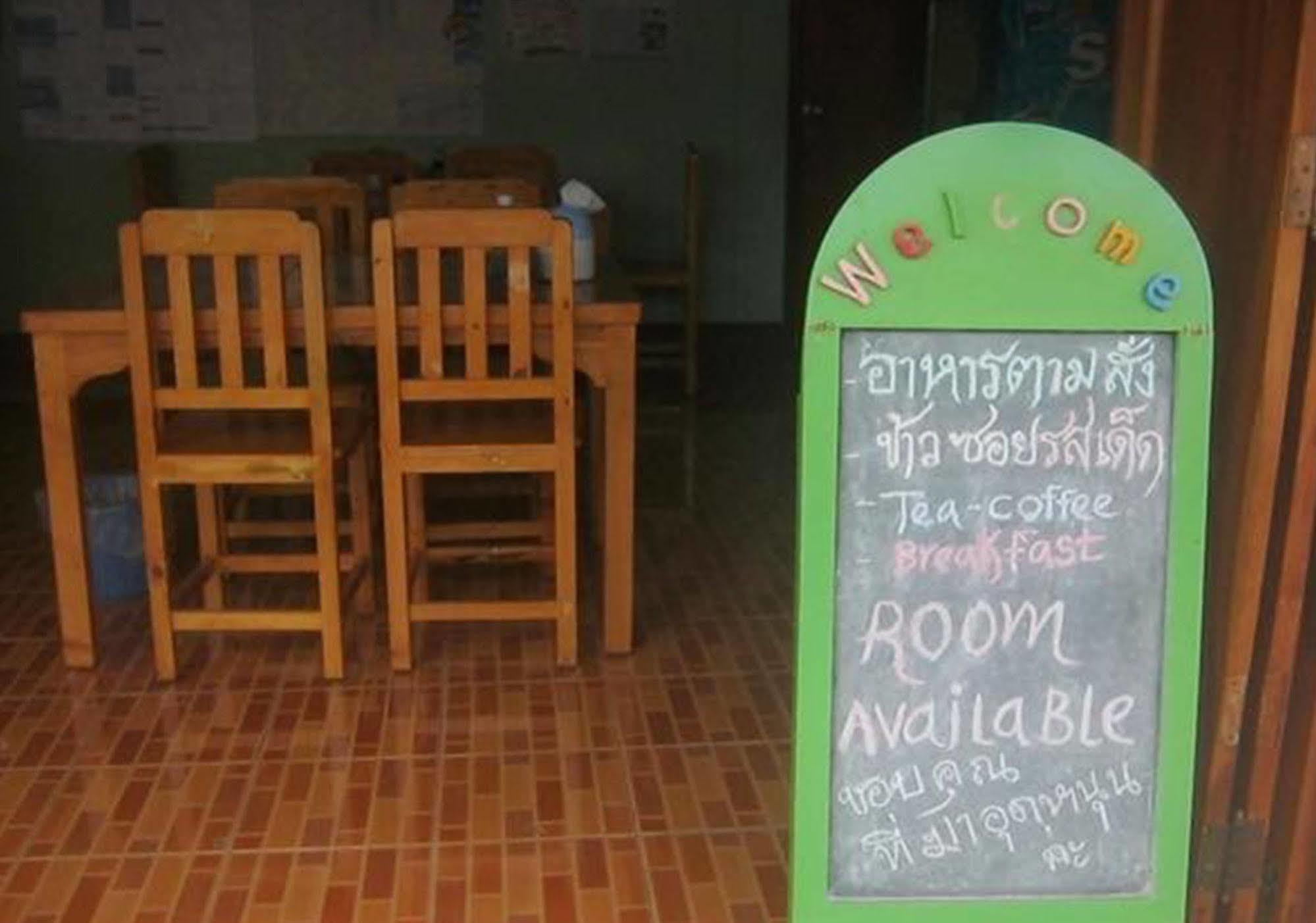 Sarm Mork Guest House Mae Hong Son Exterior foto